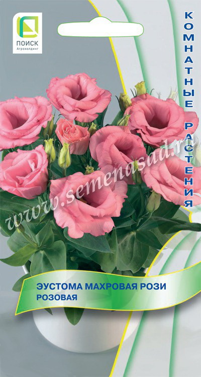 Эустома махровая РОЗИ Розовая 5шт. комнатн. (Поиск)