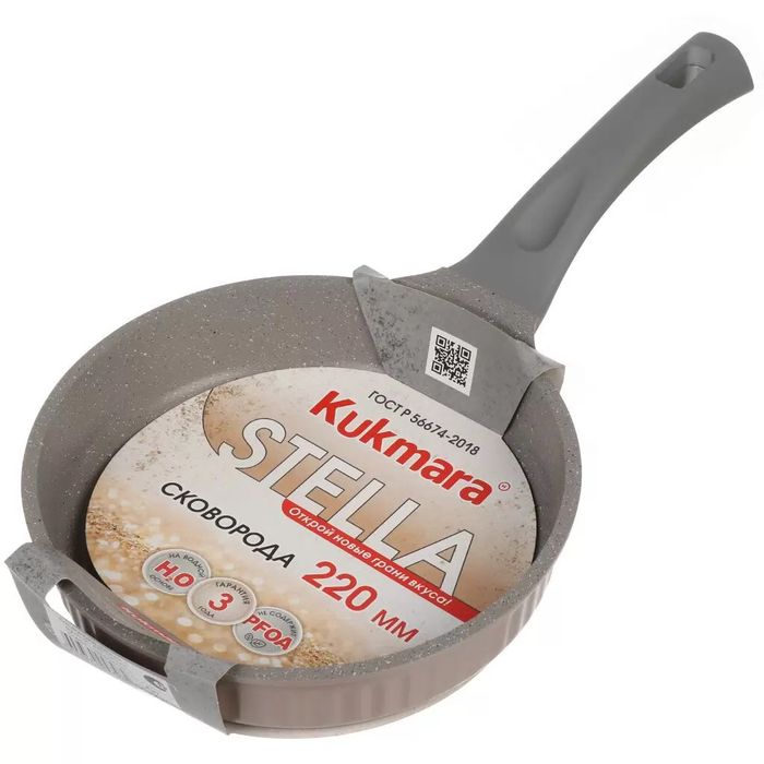 Сковорода Кукмор d220мм. сск220а "Stella" cappuccino ( а/пр. )