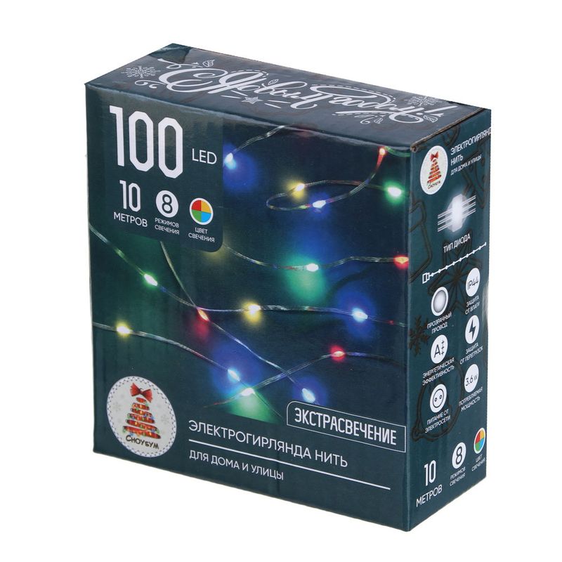 Гирлянда эл. нить 10,0м. 351-548 ЗВЕЗДНЫЙ ТРЕК, 100LED, мульти, 8 реж.., прозрачн. СНОУ БУМ