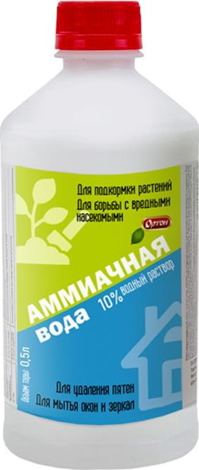 АММИАЧНАЯ ВОДА, 0,5л. (д/защиты растений от  болезней, антисептическое средство) 06-003 (Ортон)