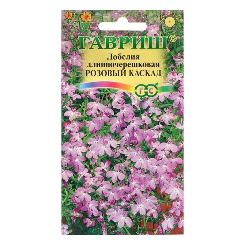 Лобелия РОЗОВЫЙ КАСКАД, , ампельная 0,01гр. (Гавриш)