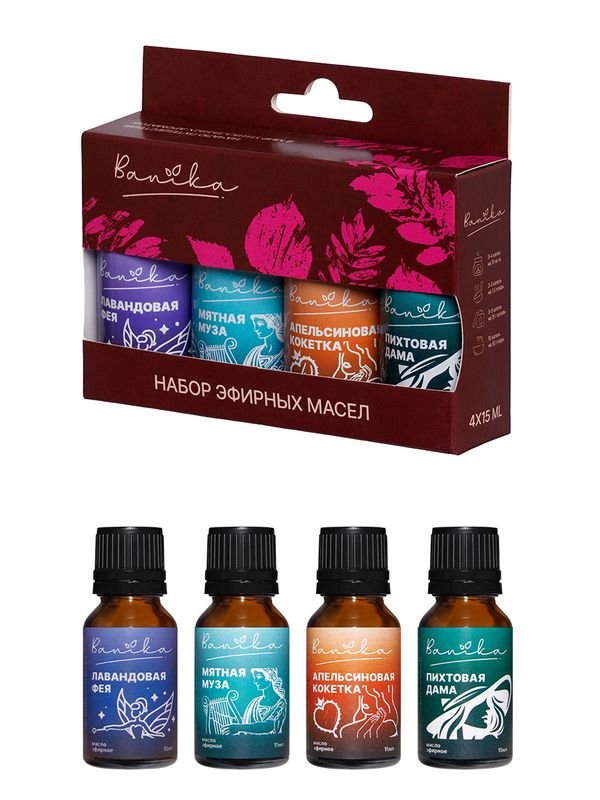 Набор масел эфирных Б700202 "Bonika" Для неё" 4*15мл. (апельсин, мята, пихта, лаванда) Е