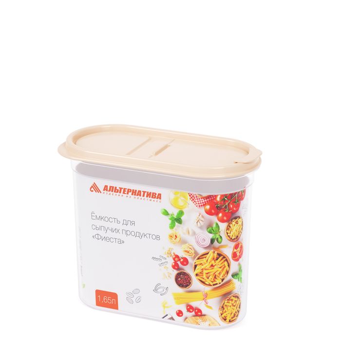 Емкость д/сып.прод. "Фиеста" 1,2л. М8000 (с клапаном)