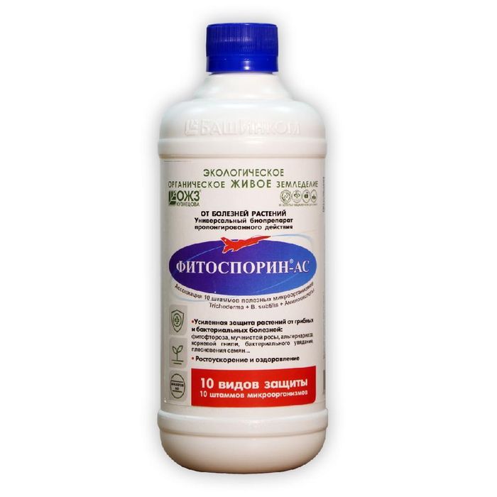 ФИТОСПОРИН-АС 0,5л. (от болезней растений)