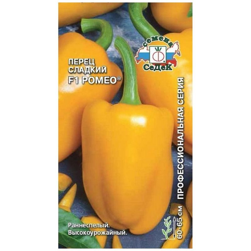 Перец сладкий РОМЕО F1 0,1гр. (СеДек)