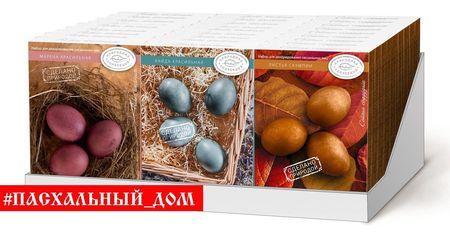 Набор пасхальный НК39839 "ПРИРОДНАЯ КОЛЛЕКЦИЯ" Ассорти