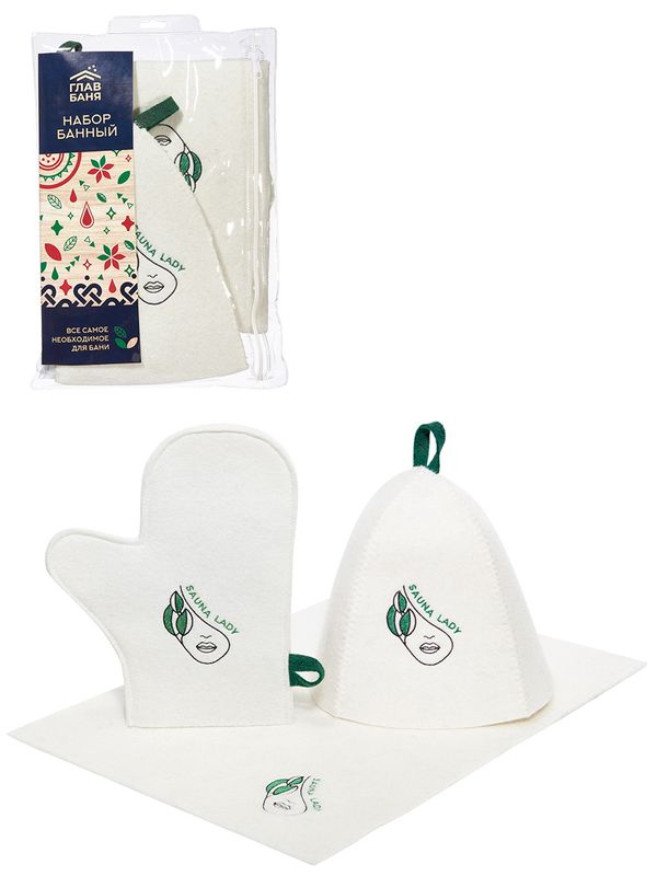 Комплект банный Б32388 "Sauna lady" (шапка, коврик, рукавица) в косметичке Е