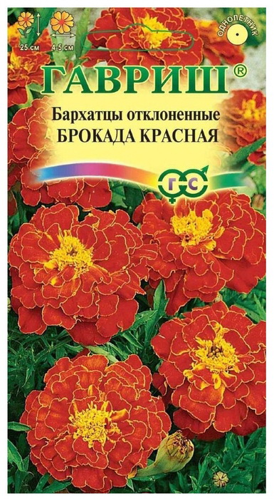 Бархатцы отклоненные БРОКАДА красная 0,3гр. (Гавриш)
