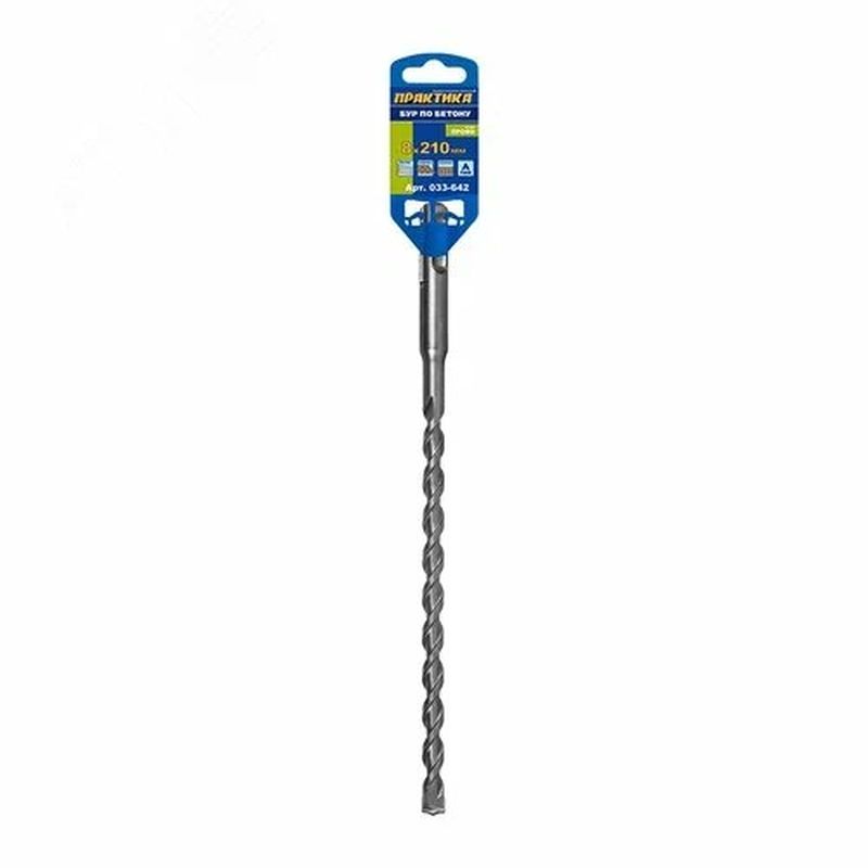 Бур (сверло по бетону) SDS-plus ПРАКТИКА  8*150/210мм 033-642 "Профи"