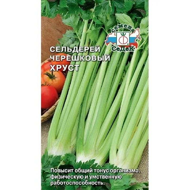 Сельдерей ХРУСТ (черешковый) 0,2г. СеДек