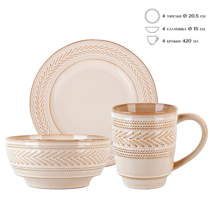 Столовый сервиз 0540197 "Villatic" 12пр. ЕНС