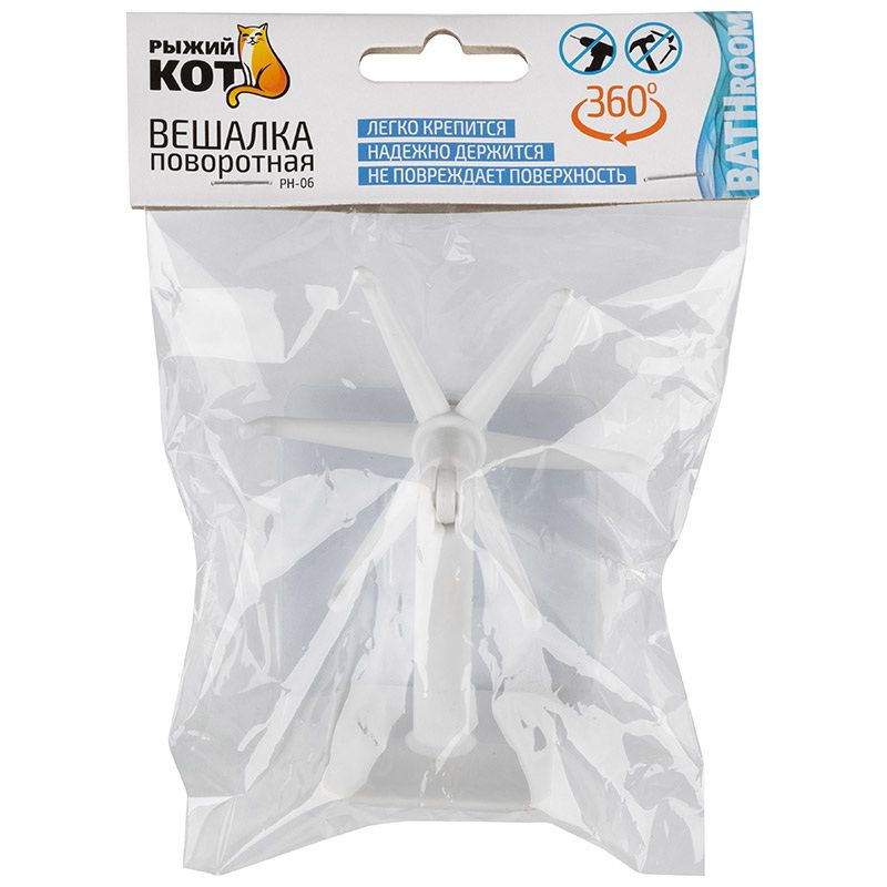 Вешалка с 6-ю крючками РН-06 104947 7*7*7,5см. горизонт. вертик. крепление(самоклеющ.) Скр.