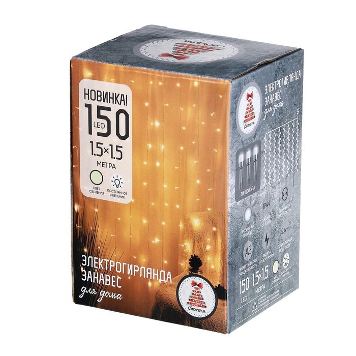 Гирлянда эл. занавес 1,5*1,5м. 382-078 150LED, 10 нитей, шампань, СНОУ БУМ