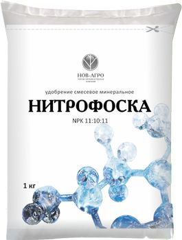 Нитрофоска 1кг. (Н-А)