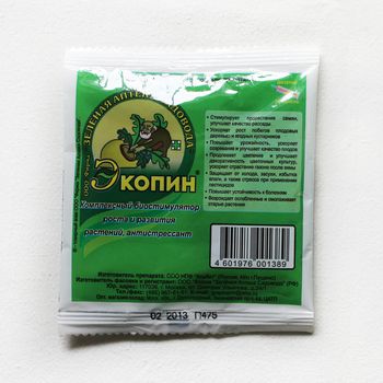 ЭКОПИН (биостимулятор роста) 1гр. ЗАС