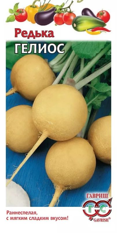 Редька ГЕЛИОС желтая 2,0г. (Гавриш)