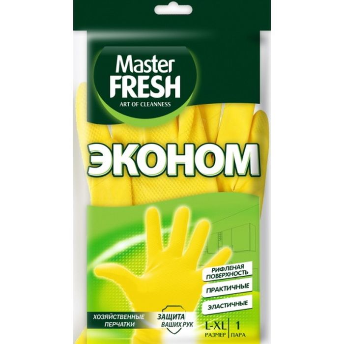 Перчатки латексн. Master FRESH Эконом (L/XL) 6058 Арвитекс
