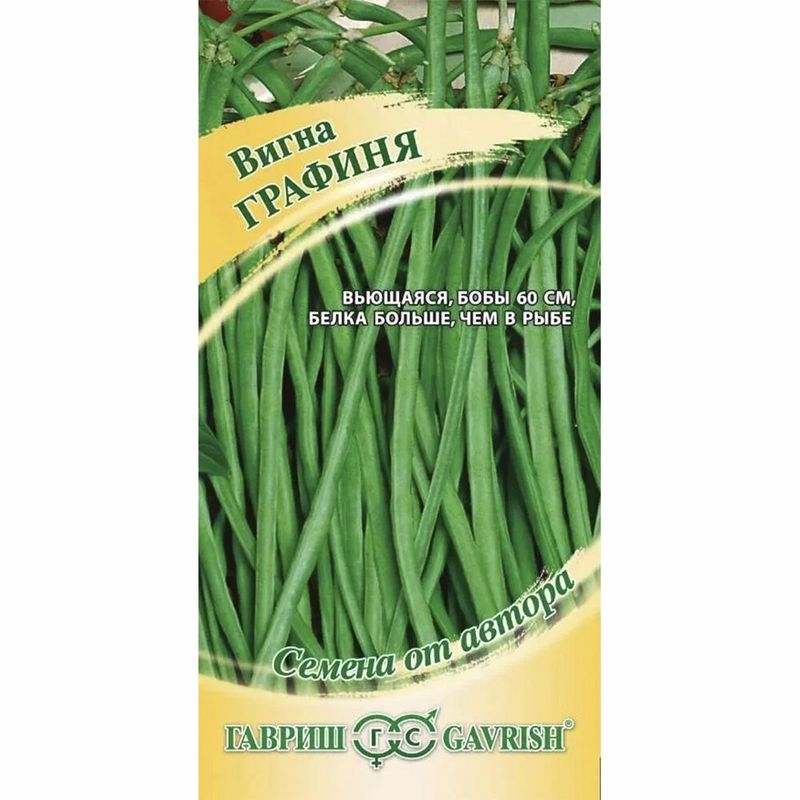 Вигна ГРАФИНЯ 10шт. (Гавриш)