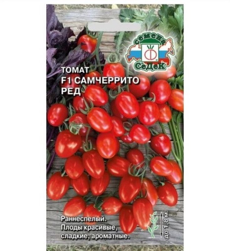 Томат САМЧЕРРИТО РЕД F1 0,05г. (СеДек)