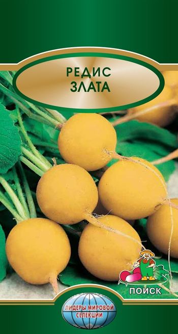 Редис ЗЛАТА 3,0гр. (Поиск)