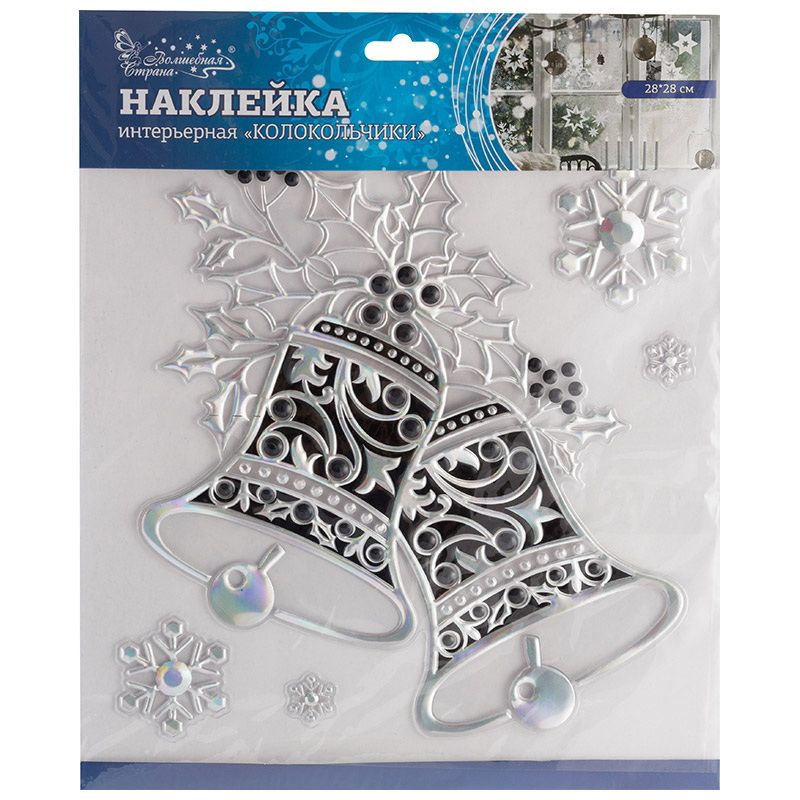 Наклейка "Колокольчики" 007831 (28*28см.) СКР