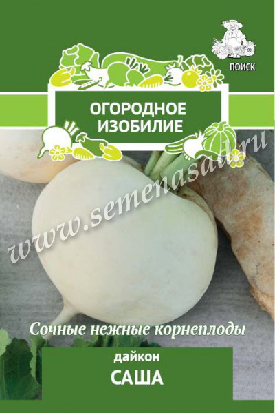 Дайкон САША 1,0гр. (Огородное изобилие) (Поиск)