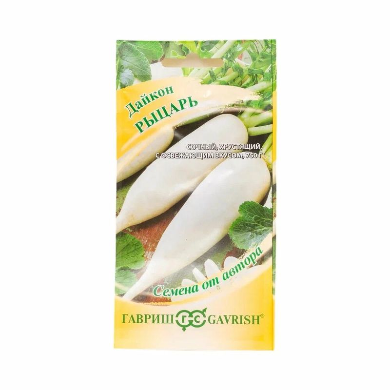 Дайкон РЫЦАРЬ 1,0г. (Гавриш)