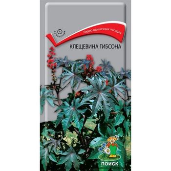 Клещевина ГИБСОНА 2,0гр. (Поиск)