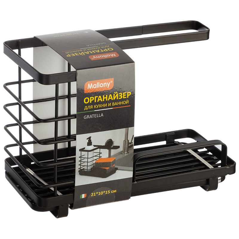 Органайзер д/кухни и ванной GRATELLA 107327 (21*10*15см.) Mellony СКР