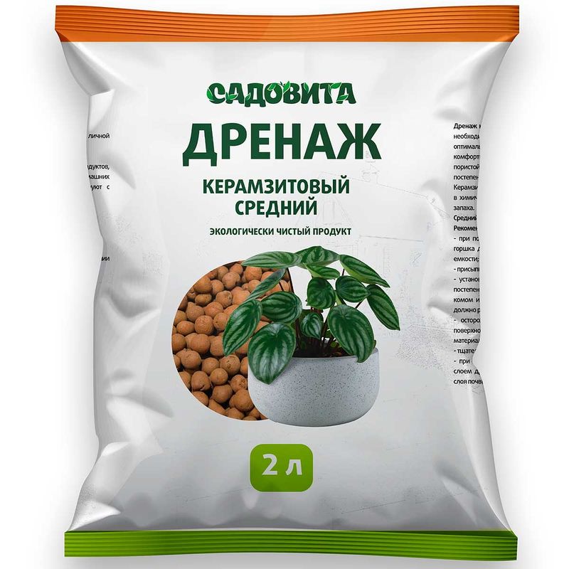 Дренаж 1,0л. (средний) САДОВИТА