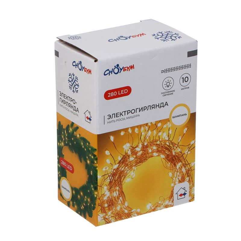 Гирлянда эл. нить 10,0м. 384-182 НИТЬ РОСЫ мишура, 280LED, шампань, медный цвет СНОУ БУМ