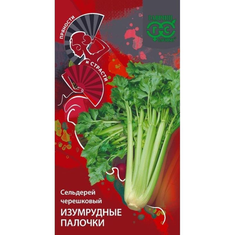 Сельдерей ИЗУМРУДНЫЕ ПАЛОЧКИ (черешковый) 0,1г. (Гавриш)