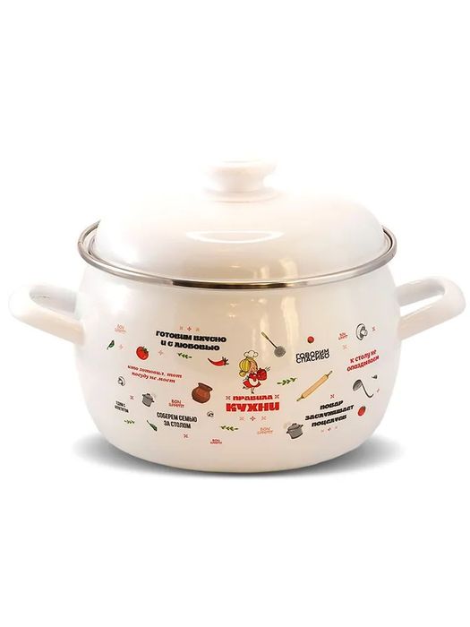 Кастрюля эмал.  5,0л. 4216АП2/4 "Правила кухни" Л.