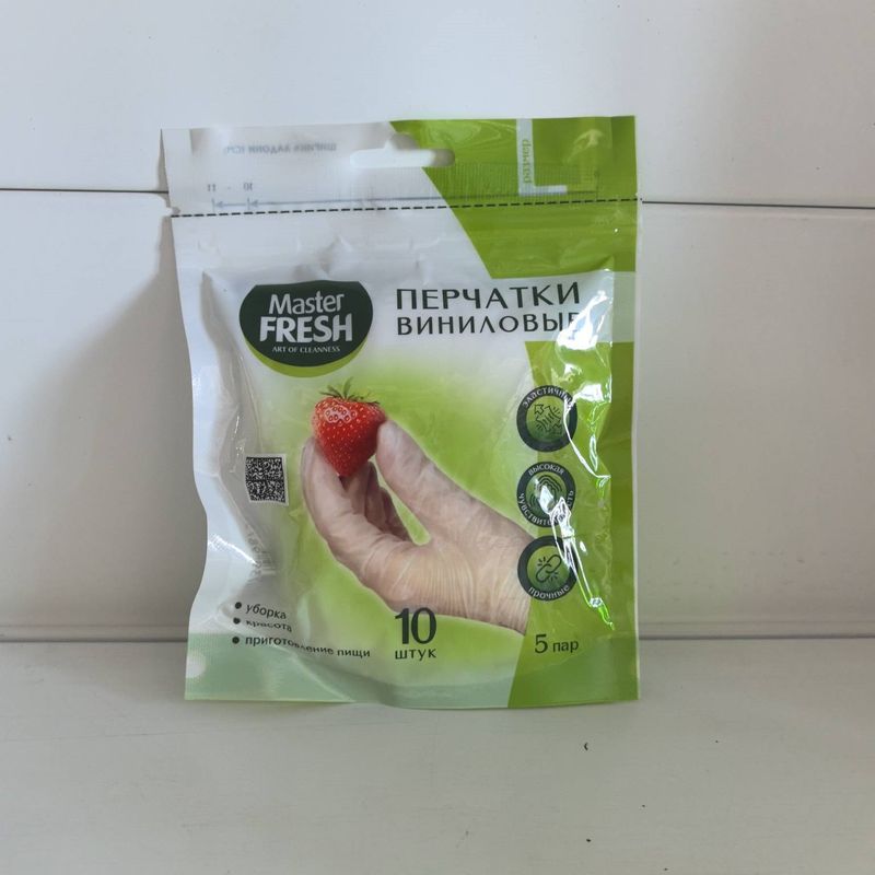 Перчатки виниловые Master FRESH (L) 8604 (5 пар/уп.) Арвитекс