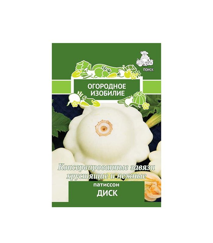 Патиссон ДИСК 1,0гр. (Огородное изобилие) (Поиск)