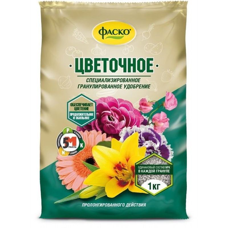 Удобрение ФАСКО (Цветущие растения) 1,0кг. гранулы