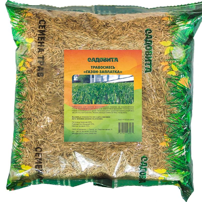 Газон "Заплатка" 0,5кг. 91493 (Садовита)