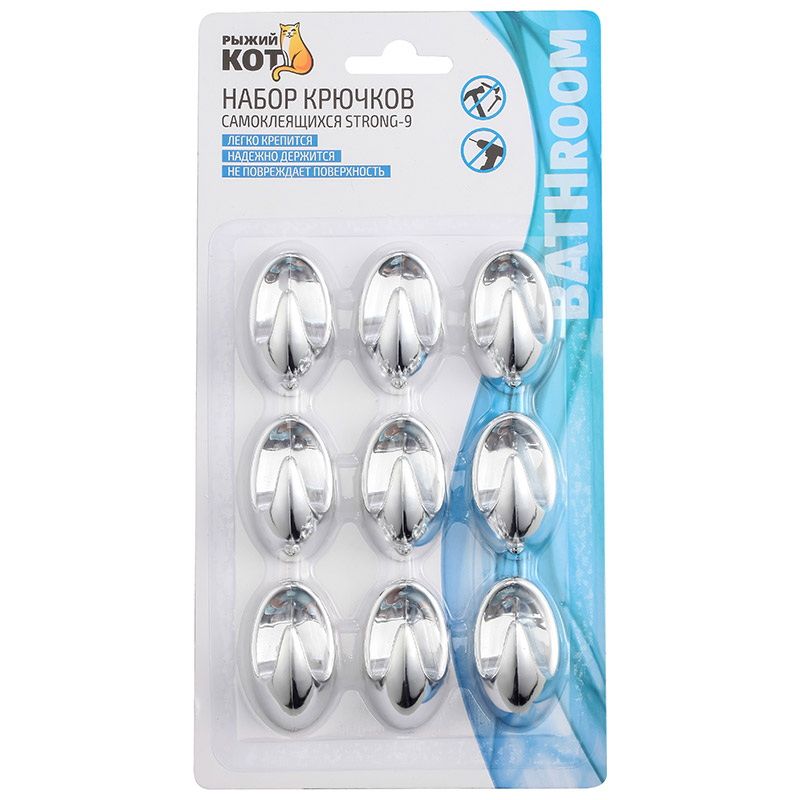 Набор крючков STRONG-9 008230 (9шт.) самоклеющиеся Скр.