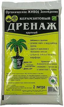 Дренаж д/растений (крупный) Гуми 2,0л.