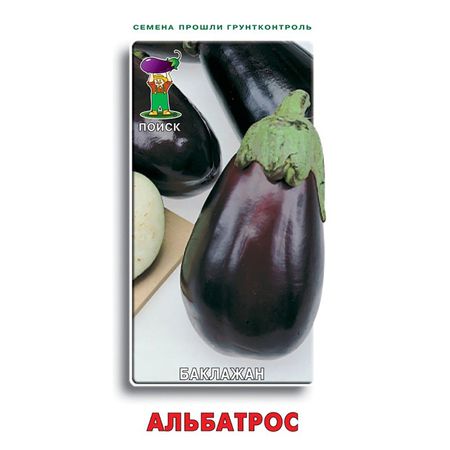Баклажан АЛЬБАТРОС 0,25гр (Поиск)