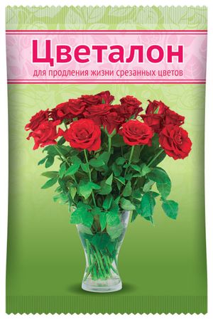 ЦВЕТАЛОН 10мл. (д/продления жизни срезанных цветов)ВХ