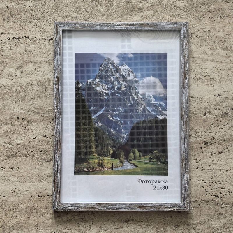 Фоторамка 1412-3009-1S 21*30см. "Акварель" морозное серебро