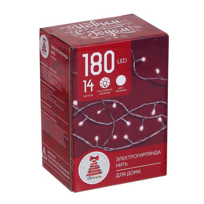 Гирлянда эл. нить 14,0м. 384-039 вьюн, 180LED, белый, пост. свеч., прозрачн. СНОУ БУМ