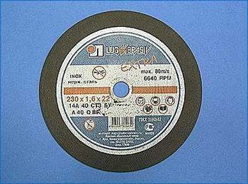 Круг отрезной 125*2*22мм. 14А (д/метал.) 216-002 .