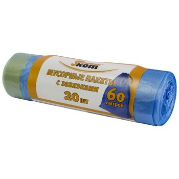 Мешки д/мусора  60л. (20шт/рул.) ПНД с завязками (синие) 310399 Скр.