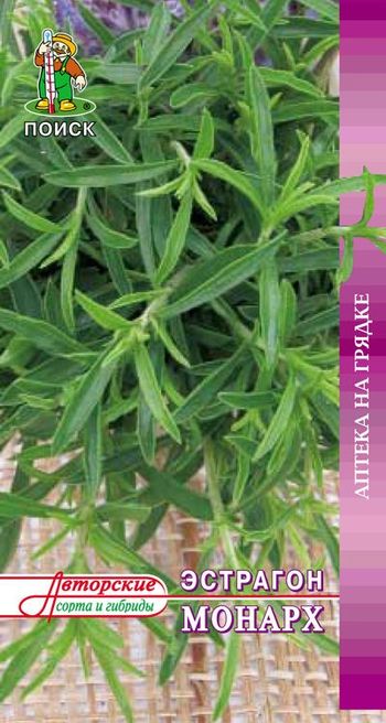 Эстрагон МОНАРХ 0,1гр. (Поиск)