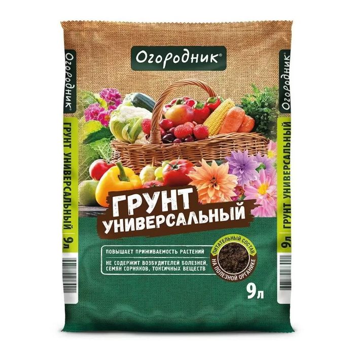 Грунт универс. ОГОРОДНИК  9л. Ф