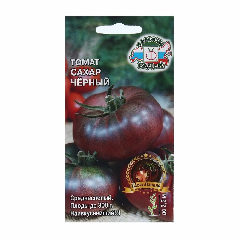 Томат САХАР черный 0,1г. (СеДек)