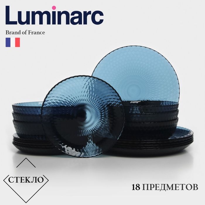 Столовый сервиз IDYLLE LONDON TOPAZ Q4077 18 пр. 6 перс. (ОСЗ)