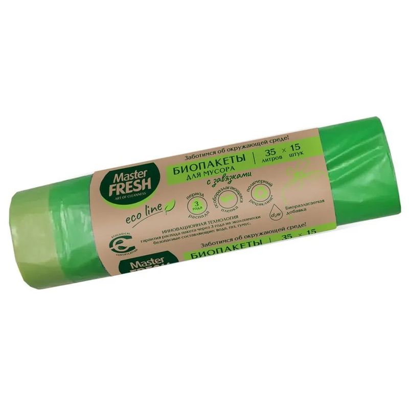 Мешки д/мусора  35л. (15шт.) "БИО" (салатовые) с завязками 6469 Арвитекс